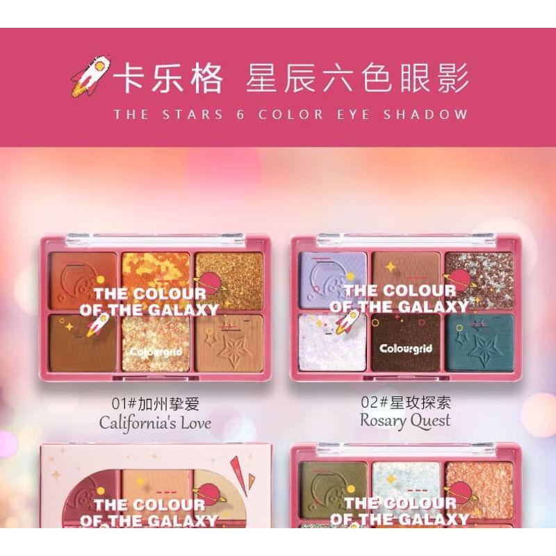 Colourgrid - The Stars 6-färgers ögonskuggspalett - 3 Typer