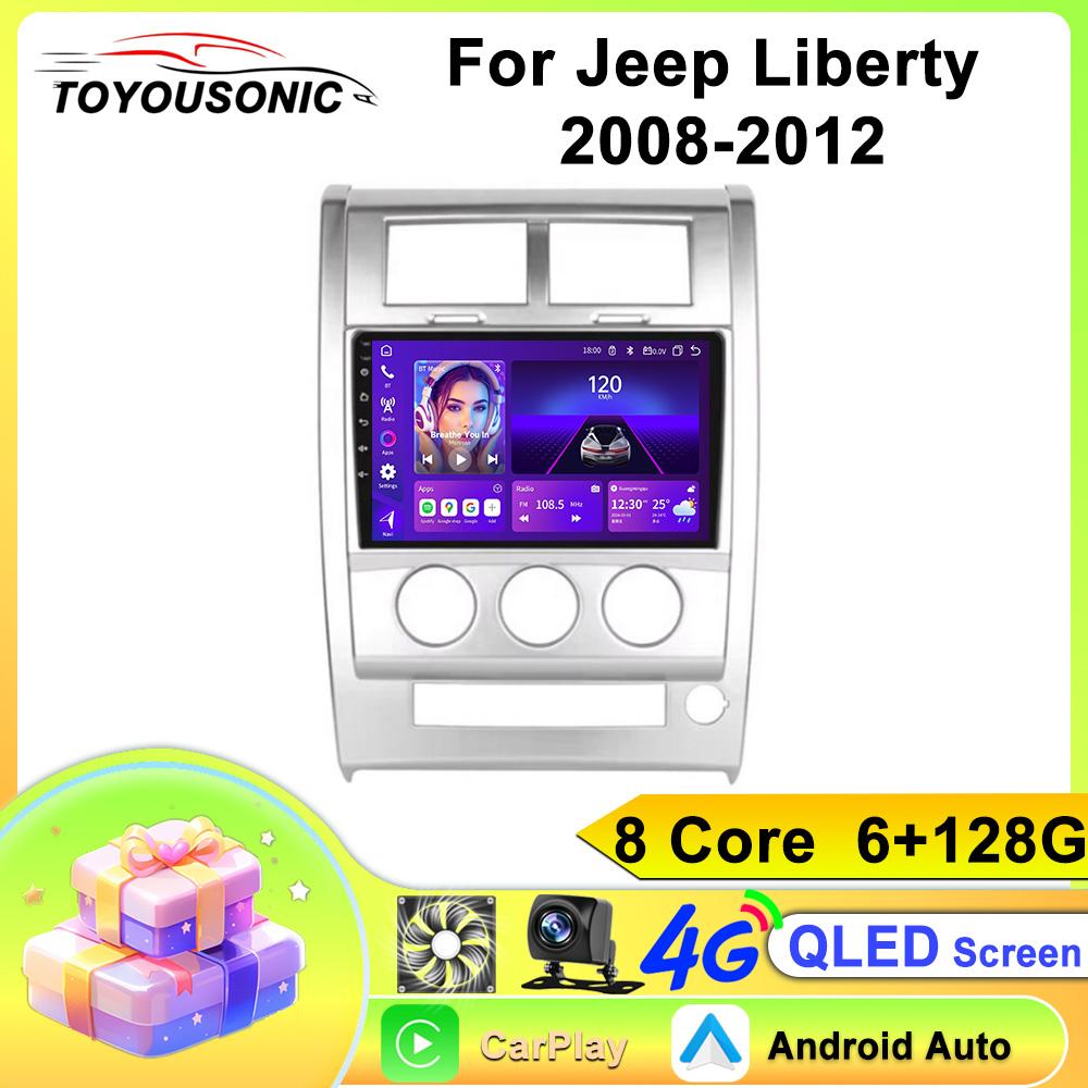 For Jeep Liberty 2008-2012 Navigation GPS Android Car Radio Multimedia Player Stereo wifi+4G Carplay auto video