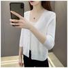 Women's Ice Silk Cardigan - Lightweight, Versatile, Sun Protection, Short Knitted Coat for Spring & Autumn, Hollowed-Out Design.