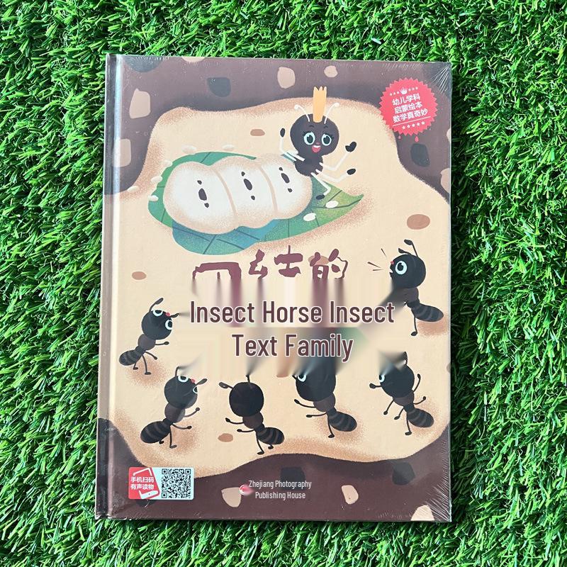 United Ant Family: Children s Picture Book for Ages 4-7 - Early Education Hardcover 12
