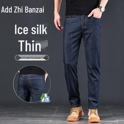 Zengzhi Men's Ice Silk Straight-Leg Stretch Jeans