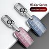 Compatible Key Case for MG 3/5/6, ZS, New Energy, HS, Rui Xing, and MG6 Pro - Third Generation Car Buckle Package