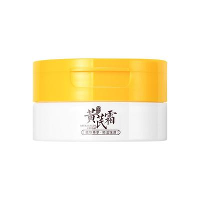 50g Whitening Astragalus Cream Winter Moisturizing Nourishing Skin Lotion Universal Cream Face Q7C2