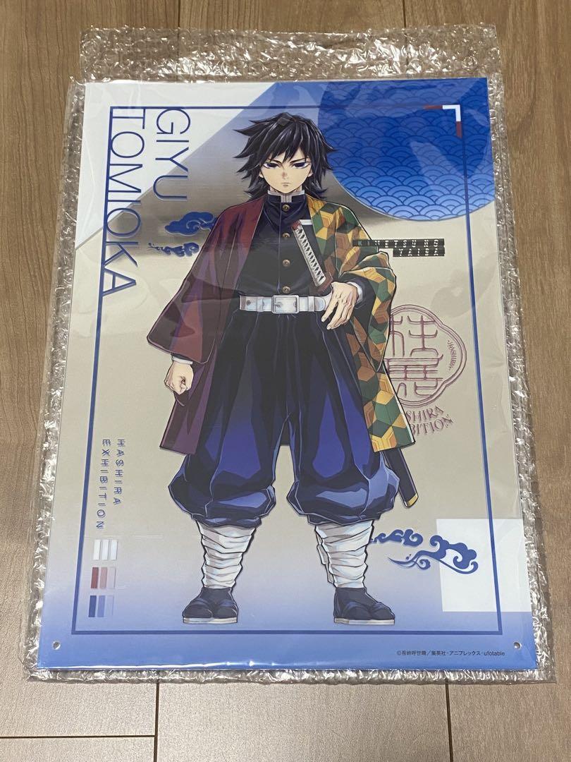

[USED] Demon Slayer: Kimetsu no Yaiba Pillar Exhibition Giyu Tomioka B4 Mirror Art