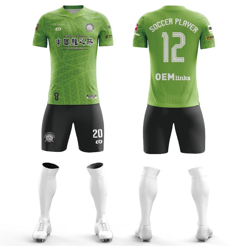 Nine-Action Football Jersey Men'S Suit Training Jersey Women'S Short-Sleeved Children'S Digital Printed Logo Jersey