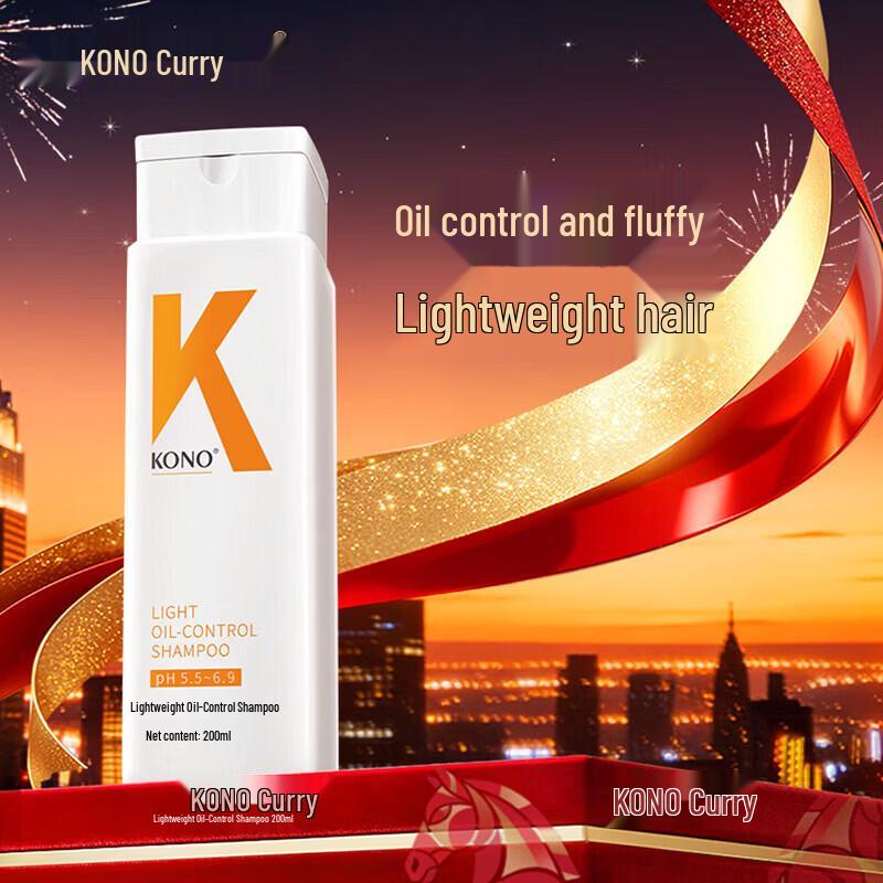 KONO Classic Lightweight Oil Control Shampoo (2 x 200ml)