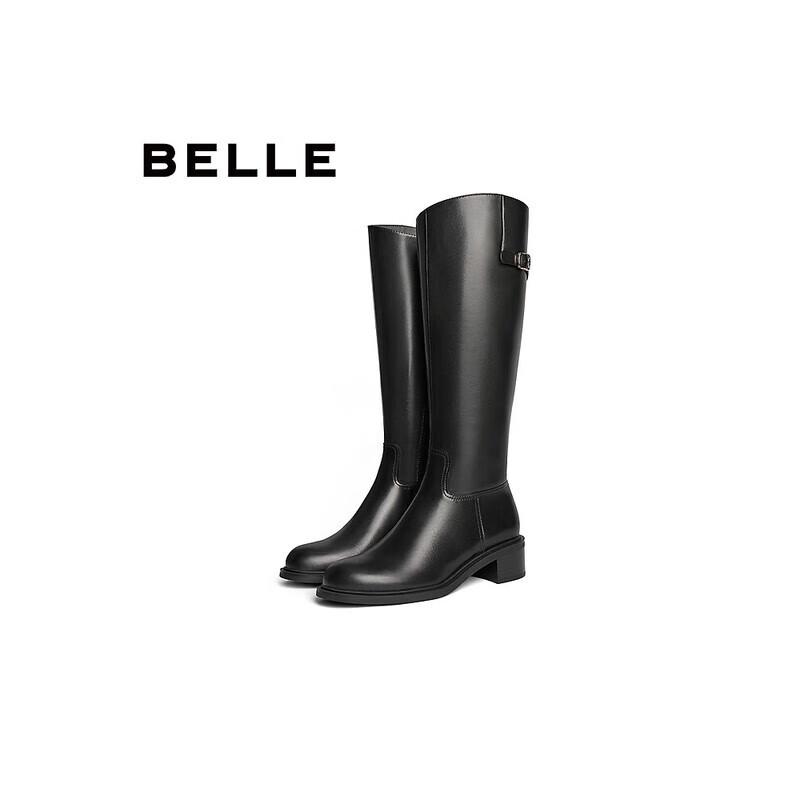 Belle Women's Winter Knight Boots