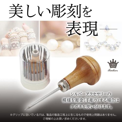 Rimikuru Mill Chisels, 23-Piece Set for Metalworking, Stone Setting, and Boring Tools, Nanako Chisels, Hand Carving Tools