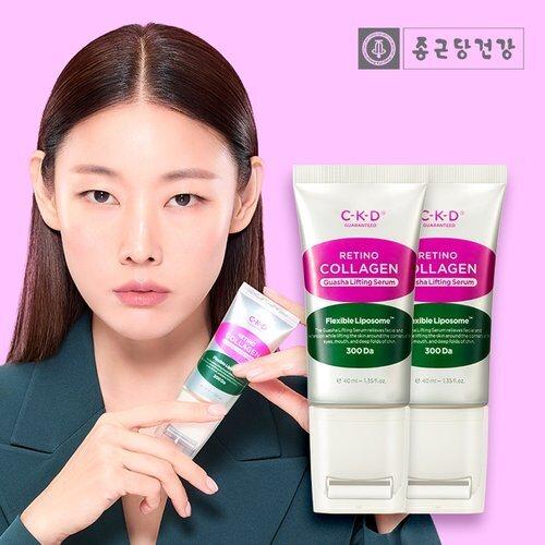 CKD Retino Collagen Low Molecular Weight 300 Guasha Lifting Serum 40ml x 2_636840
