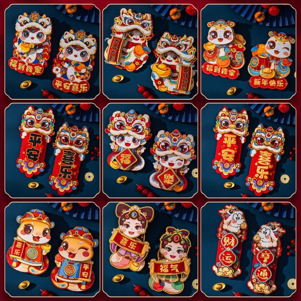 1 Pair Traditional Fu Character Door Pendant Chinese Style 2025 New Year Sticker  Celebration Party