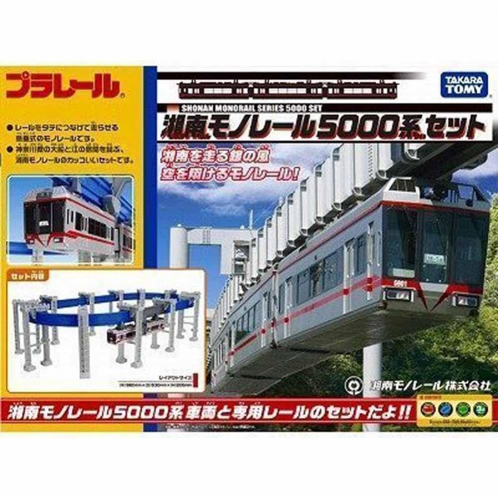 TAKARA TOMY [Takara Tomy] Plarail Shonan Monorail 5000 Series Red Line Set