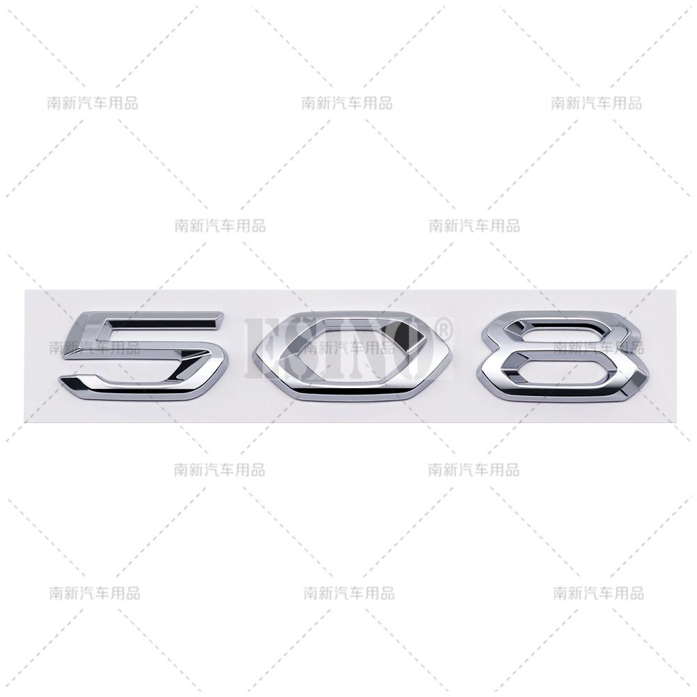 OQUP8 Auto Styling 408 508 508L 4008 5008 GT 3D ABS Klebeemblem Kofferraumemblem Kotflügelaufkleber Karosserieaufkleber für Peugeot 408 4008 508 5008