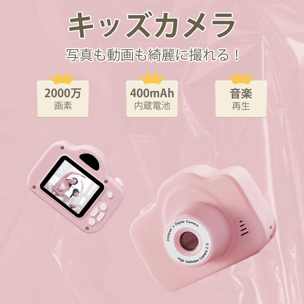 Kinder Kinderspielzeug Kinder digitaler Tag Kinder digital 1080P HD Video Spielzeug Kinder Geburtstag Japanische Bedienungsanleitung Kamera, Kamera, Kamera, Kamera, Kinder