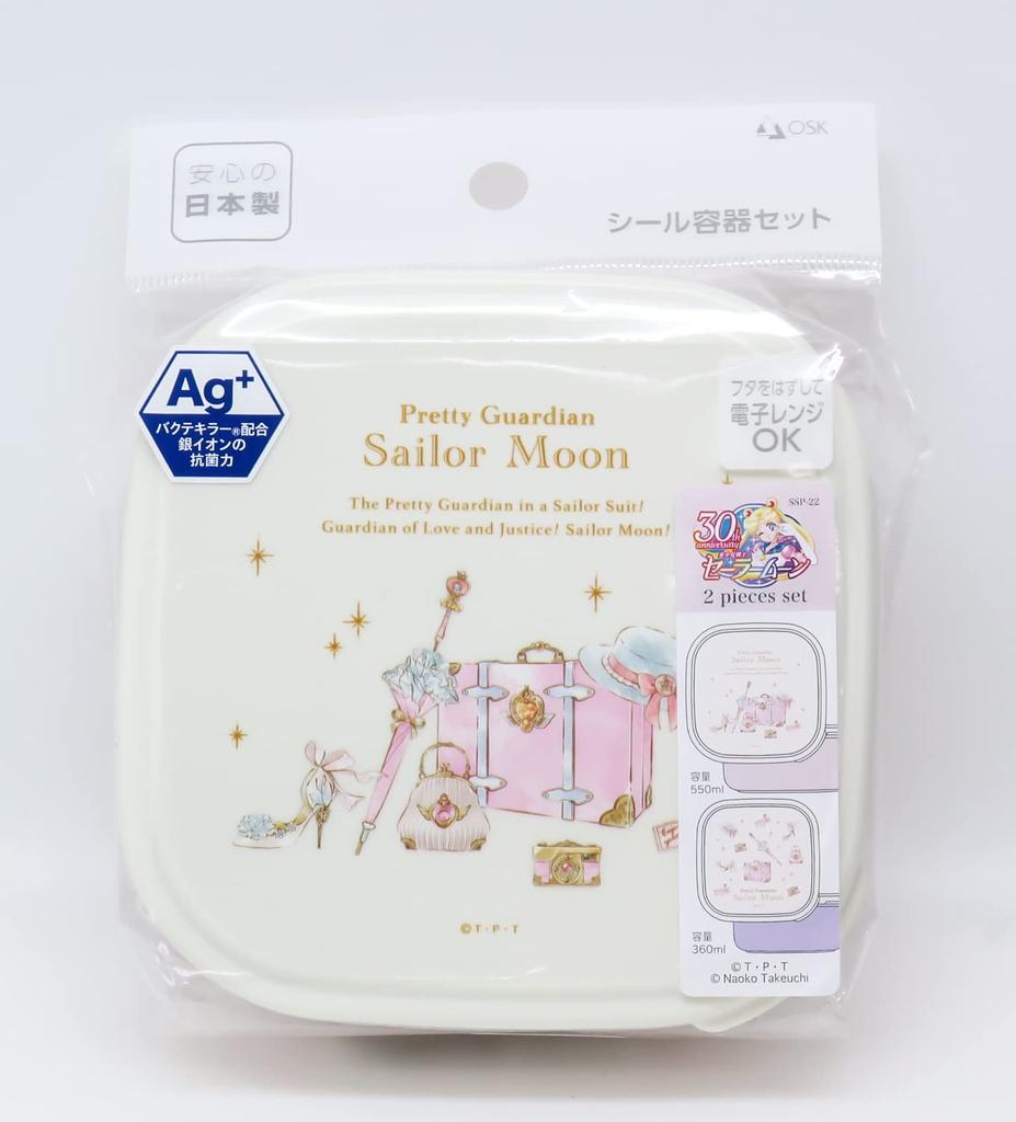 OSK Sailor Moon Seal Container Set SSP22 Lavender 2-Piece