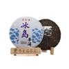 2020 Bingdao Lincang Sheng Puerh Tea Mengku Qizi Ancient Tree Spring Crystal Sugar Scent Raw Puerh Tea 357g