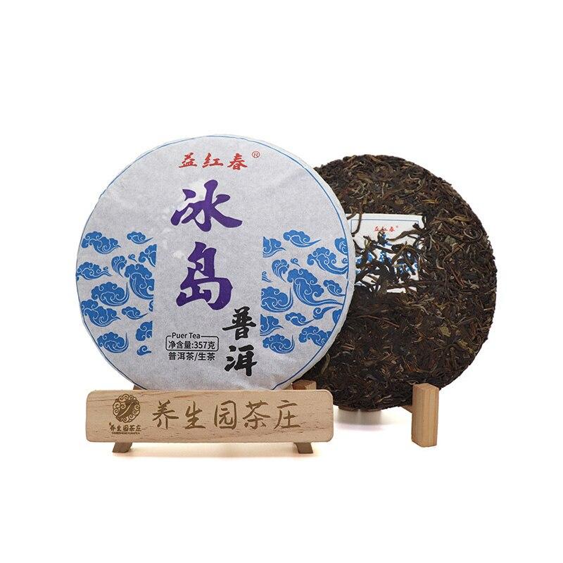 2020 Bingdao Lincang Sheng Puerh Tea Mengku Qizi Ancient Tree Spring Crystal Sugar Scent Raw Puerh Tea 357g