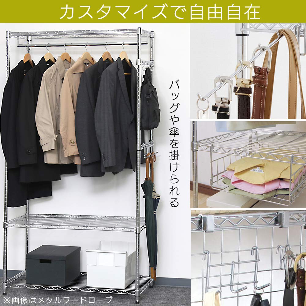 IRIS OHYAMA Color Rack Metal Rack Wardrobe Brown With Casters Hanger Rack Clothes Hanger Width 75 X Depth 45 X Height 182 Cm Load Capacity 100 Kg Pole