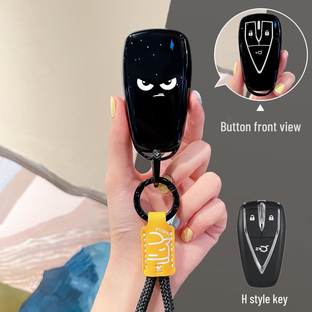 Changan Nuomiyu Key Case for CS55 Plus, CS35, Yidong, Yuexiang V, Oshan X7, Benben Models