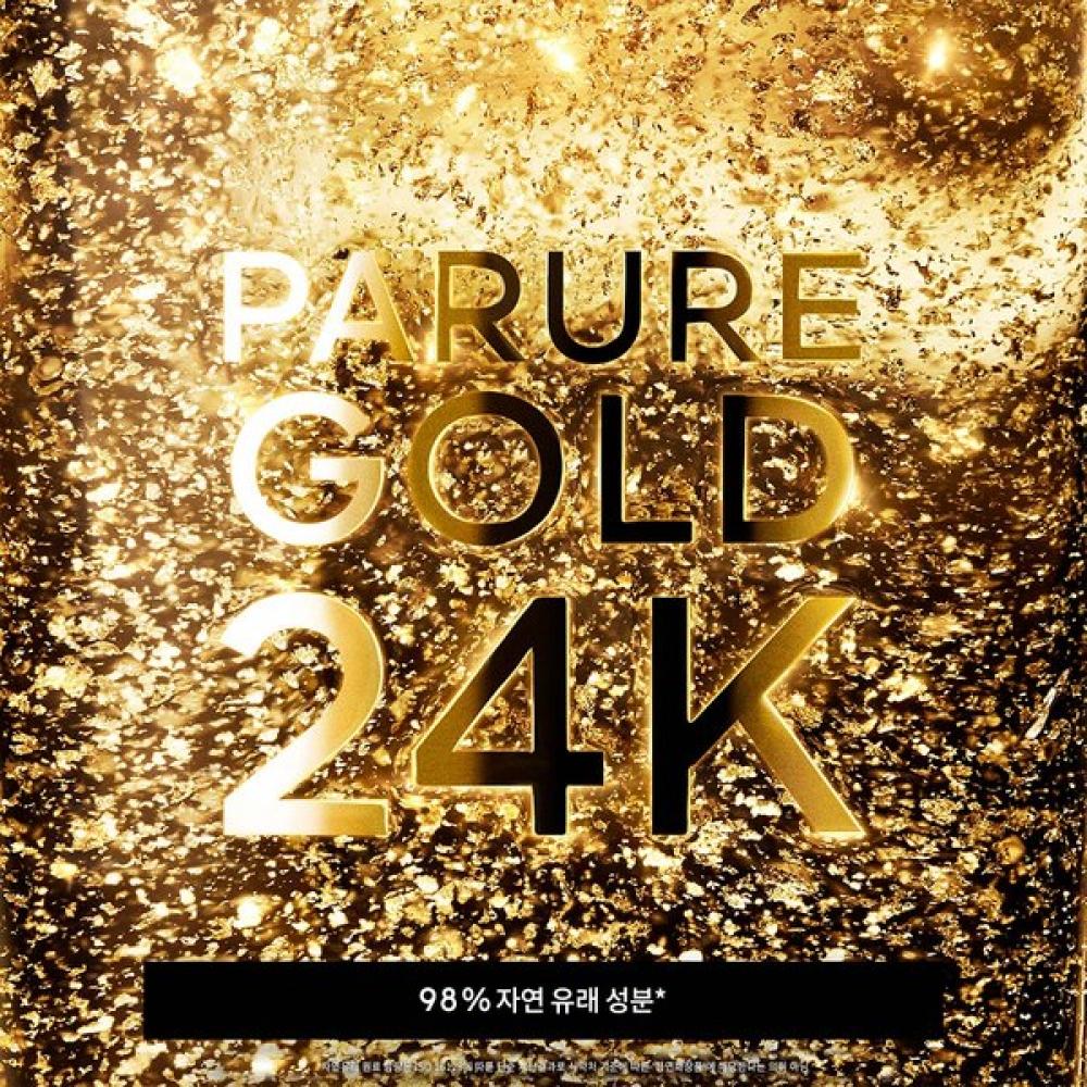 Guerlain 24k Base Parure Gold