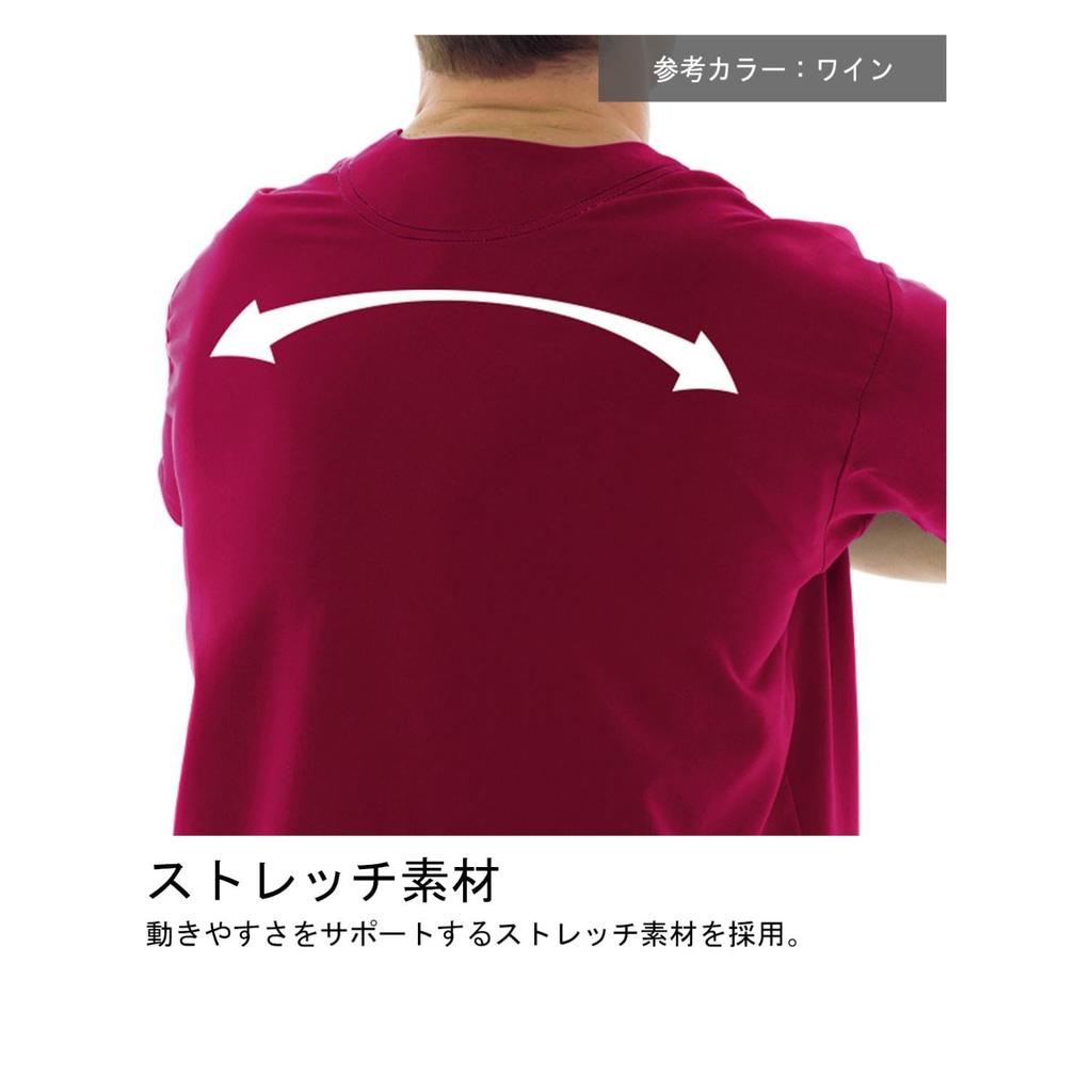 Midori Anzen Medical Scrub, Unisex, Eco-Mark Certified, Stretch, Dark Navy, VEM1002, Size L