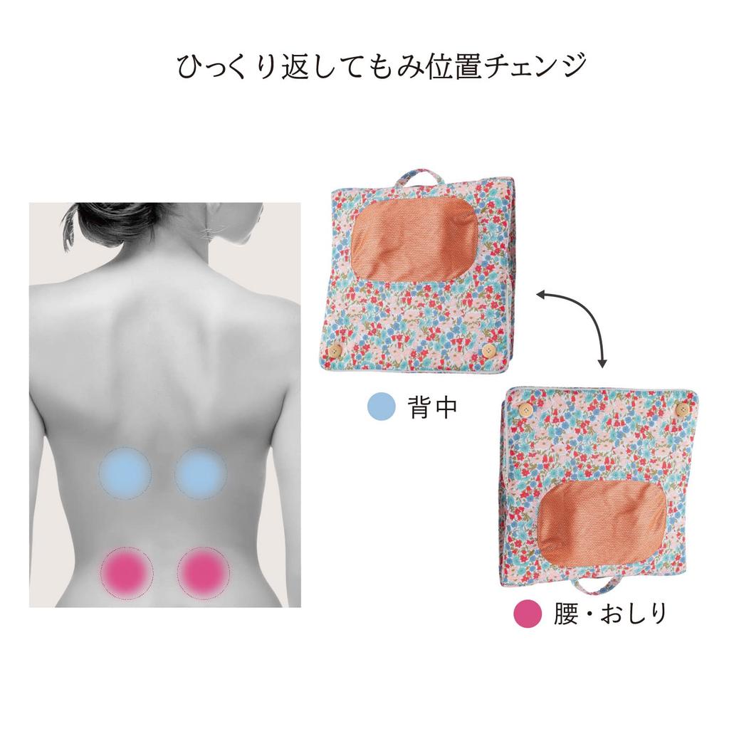 Atex Lourdes Massage Cushion Pro Back Buttocks Waist Neck Thighs Calf Liberty Pattern Liberty Blue AX-HCL1480A02