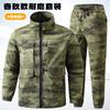 Camouflage Suit Men's Breathable Wear-resistant Dirt-resistant Overtime Work Labor Protection Outdoor Clothes Training