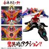 Donbrothers DX Don Onitaijin Actionfigur - Gewinner des Japan Toy Award 2022, ab 3 Jahren