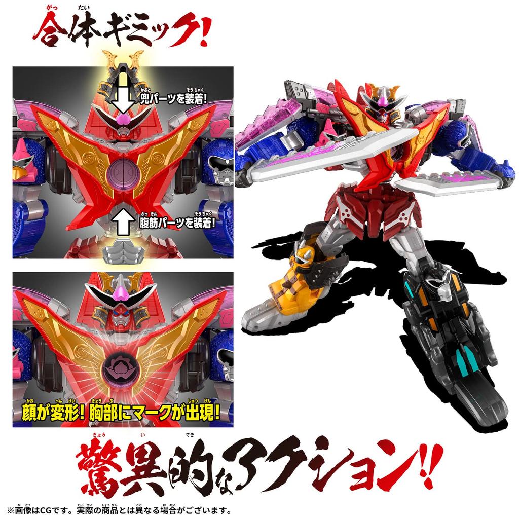 Donbrothers DX Don Onitaijin Actionfigur - Gewinner des Japan Toy Award 2022, ab 3 Jahren