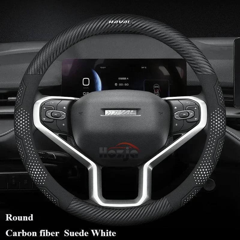 Carbon Fiber Suede Car Steering Wheel Cover for GWM HAVAL H9   2024 2025 2026 Accessories