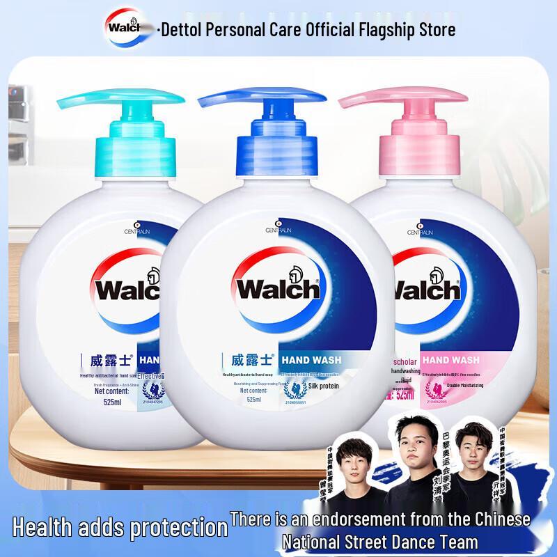 Walch Healthy Antibacterial Hand Soap Refill Set
