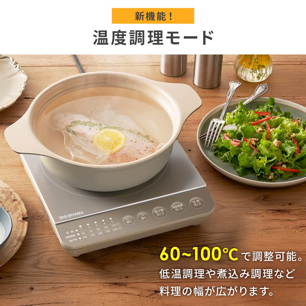 Estufa Iris Ohyama IH, juego de ollas de 1000 W, color negro, IHKP-T39220-B