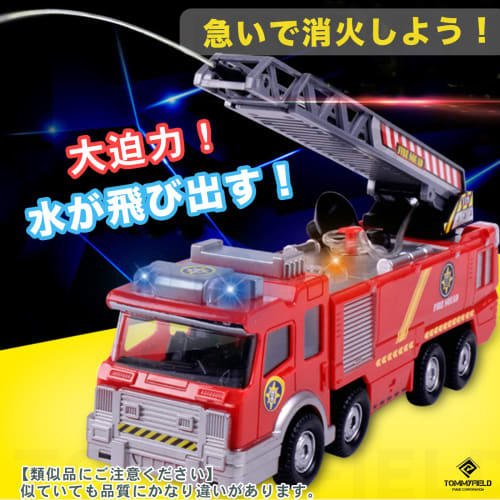 TOMMYFIELD Ladder Truck Fire Engine Toy with Siren Sound, Large Miniature Car
