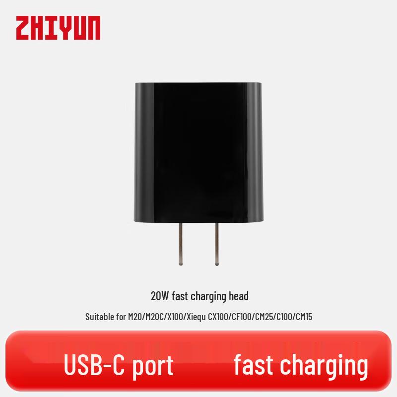 

Zhiyun 20W PD USB-C Fast Charger for Fill Lights