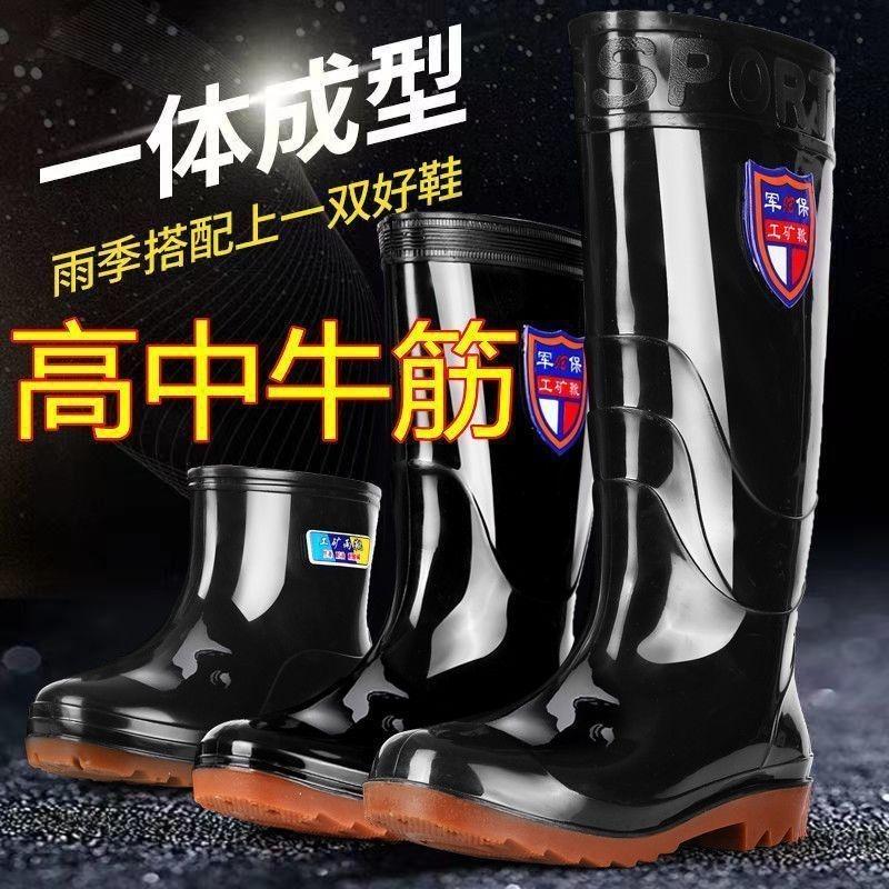 Rain Shoes Men's Work Water Boots High Sleeve Shoes Low Top Beef Tendon Sole Non-slip Water Shoes Fan Middle Tube Work Labor Insurance Kitchen