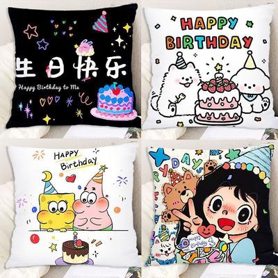 New Double-sided Pillow with Happy Birthday Text for Students To Use As A Pillow To Give Their Girlfriends A DIY Gift