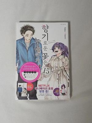 Beletrie – Komiksy a manga