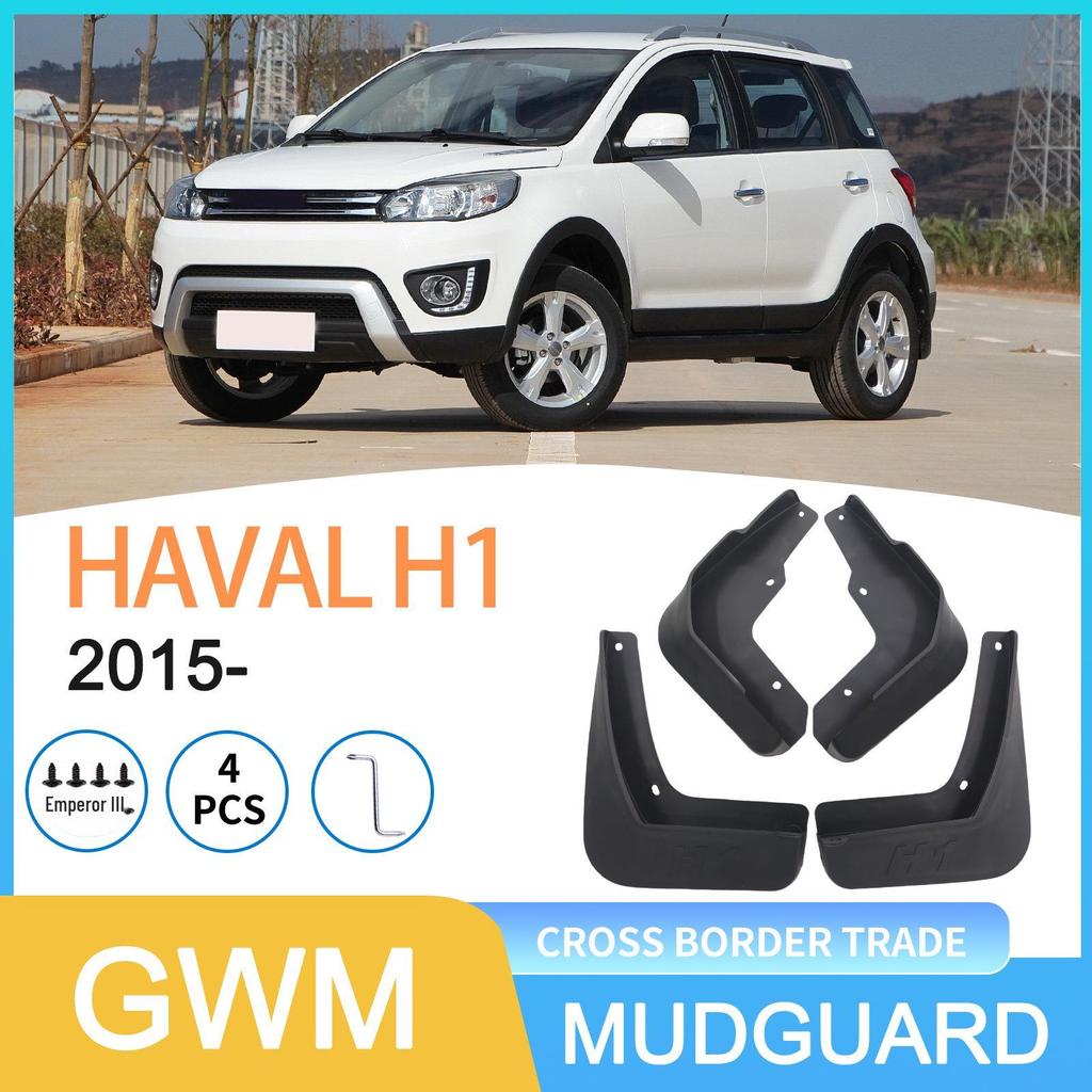 Mudguards for Great Wall Haval H1 2015 - Automotive Tire Protection