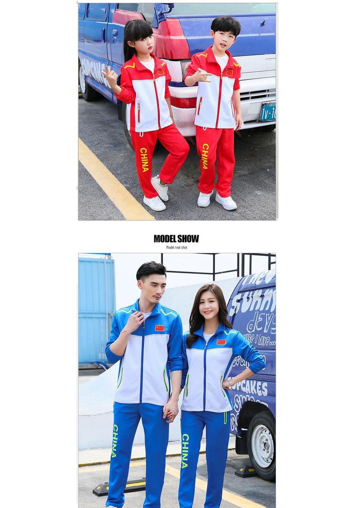 National Flag Long Sleeve Team Jacket for Women, Men & Kids – Running, School Uniforms & Martial Arts