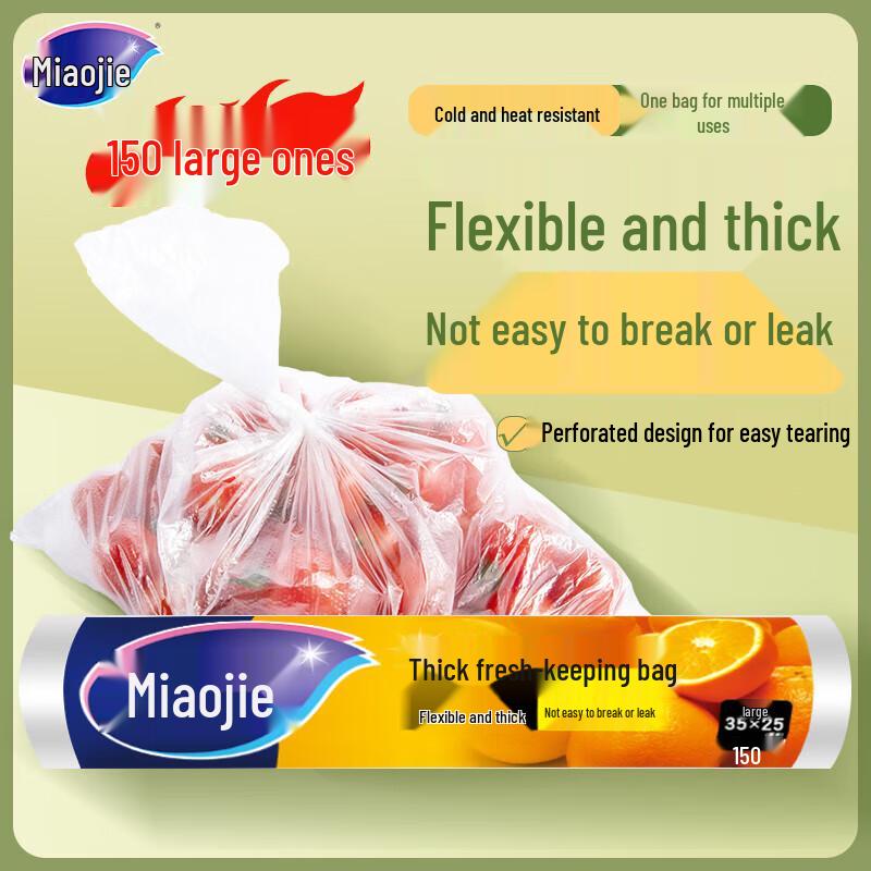MIAOJIE Large Thick Food Storage Bags