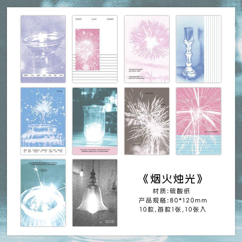 

10pcs/lot Memo Pads Material Paper Star Sky Secret Contract Junk Journal Scrapbooking Paper Retro Background Decoration Paper