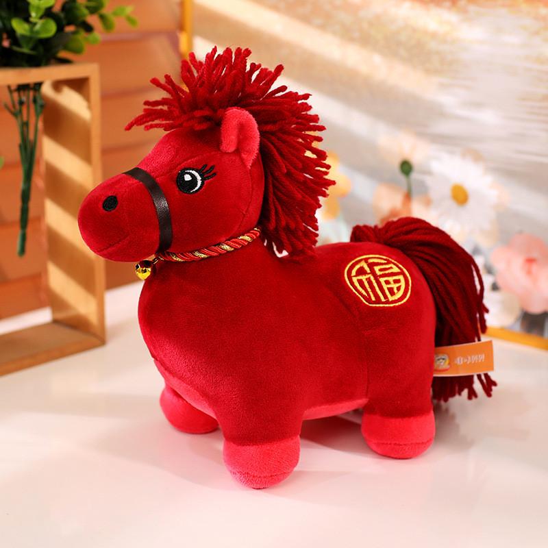 

Cartoon Plush Horse Toy Cute Animal Doll Room Decorations Children Holiday Gift 22cm красный