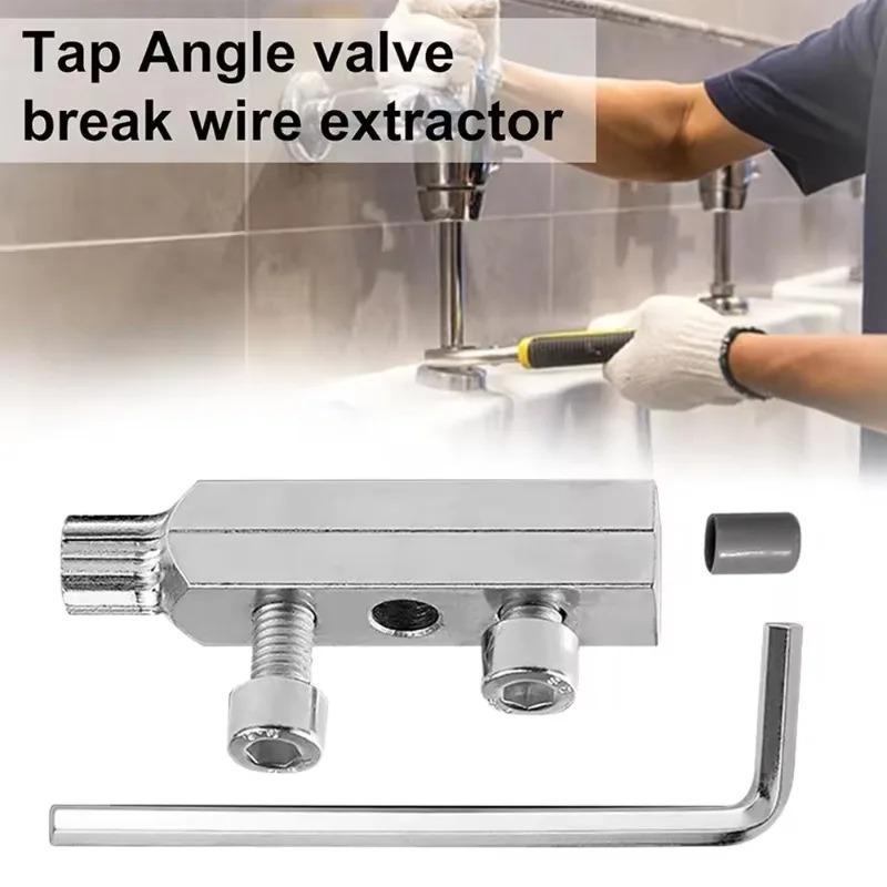 Faucet Angle Valves Broken Wire Extractor Universal Damage Screw Extractor Remover Tool Household Manual Plumber Tool 4/6 Points