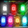 MAZERO LED Strobe Light, Explosive Light, 7 Color Changing, Flash Light, USB Charging, Vibration
