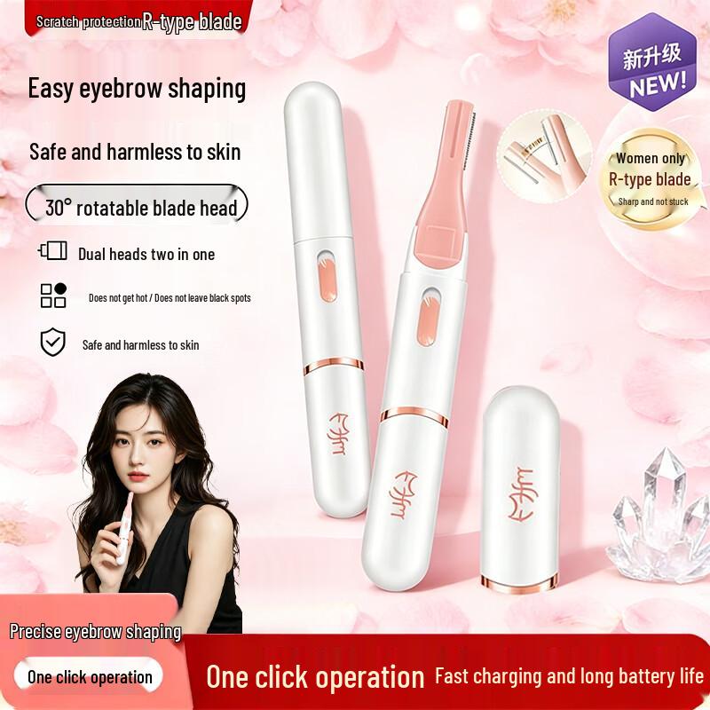 DAGO Rechargeable Electric Eyebrow Trimmer
