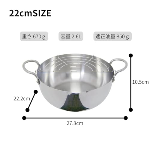 Stainless Steel Frying Pan 22cm