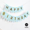 New Hot Goldfish Tail Hot Stamping Happy Birthday Banner Party Decoration Happy Birthday Banner Gifts