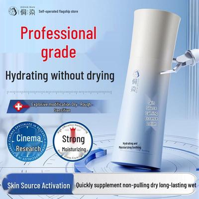 Dongran Jiyuan Soothing Hydrating Essence Lotion