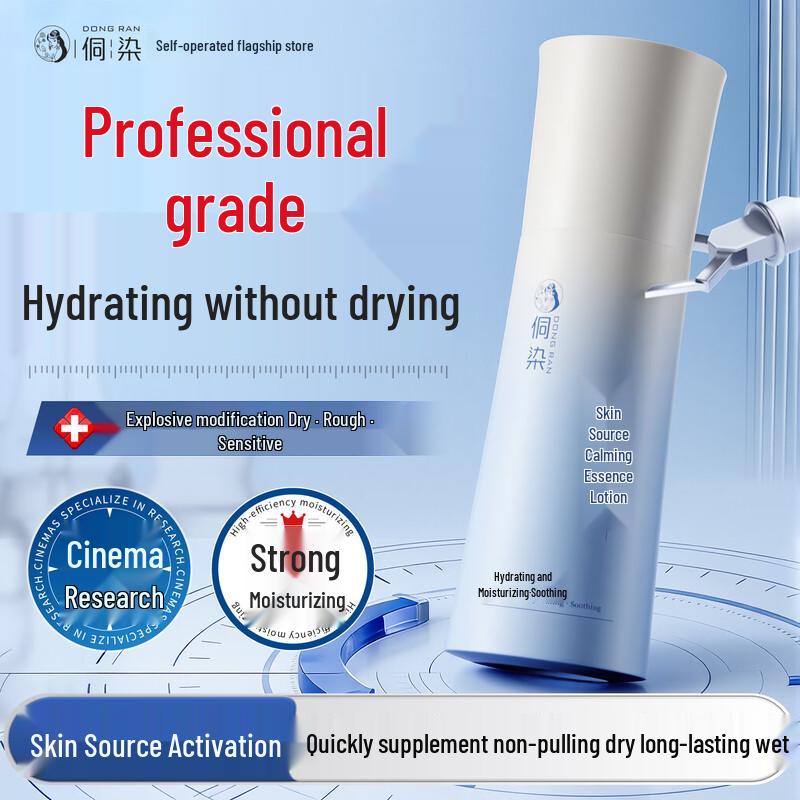 

Dongran Jiyuan Soothing Hydrating Essence Lotion