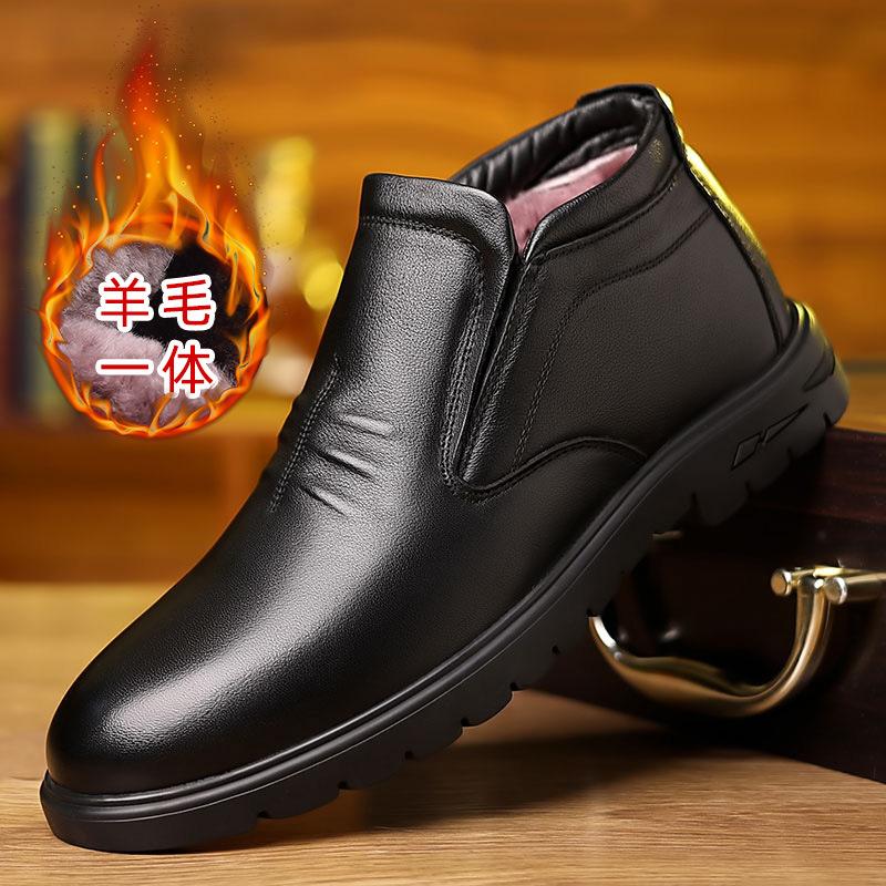 Winter Wool Men's Cotton Shoes Men's One Pedal Piled Thickened the Elderly Leather Dad Men's Shoes 47 Large Size Cotton Boots