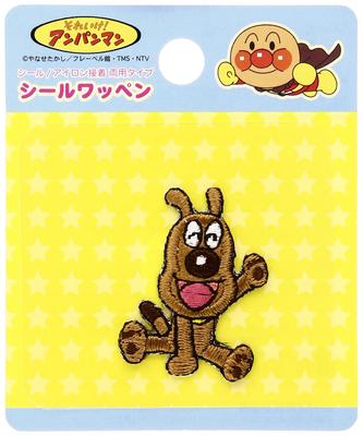 Inagaki Clothing Anpanman Seal Patch Cheese ANC009 for Both Sticker and Ironing